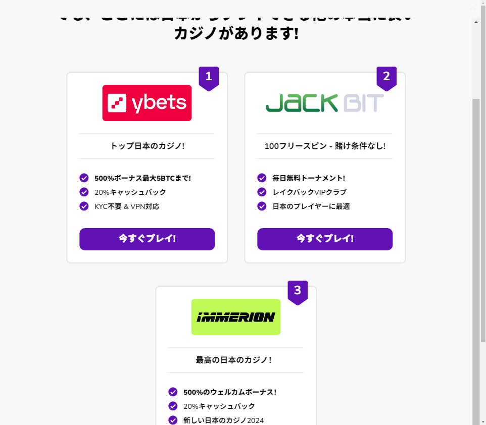 Lucky Pants Bingo slide1